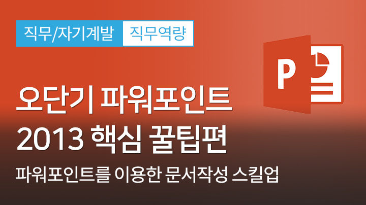 샘플 영상 임시 이미지