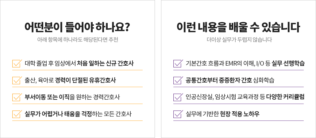 학습목표
